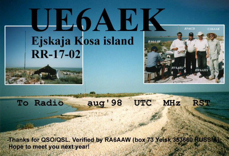 UE6AEK 1998 QSL