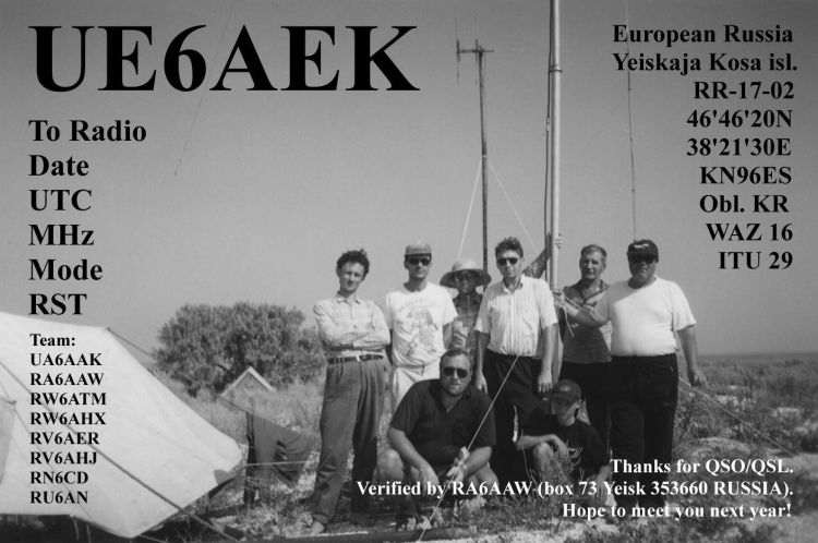 UE6AEK 1999  QSL.