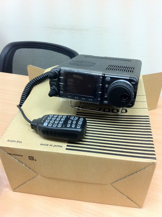 ICOM IC-7000