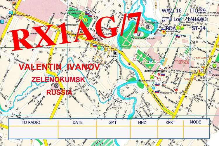 QSL RX1AG/7 2013 