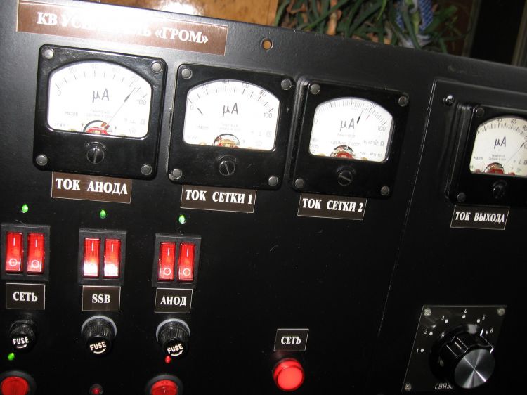 PA GU43B