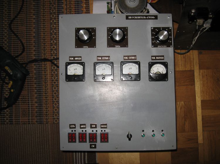 GU-43B