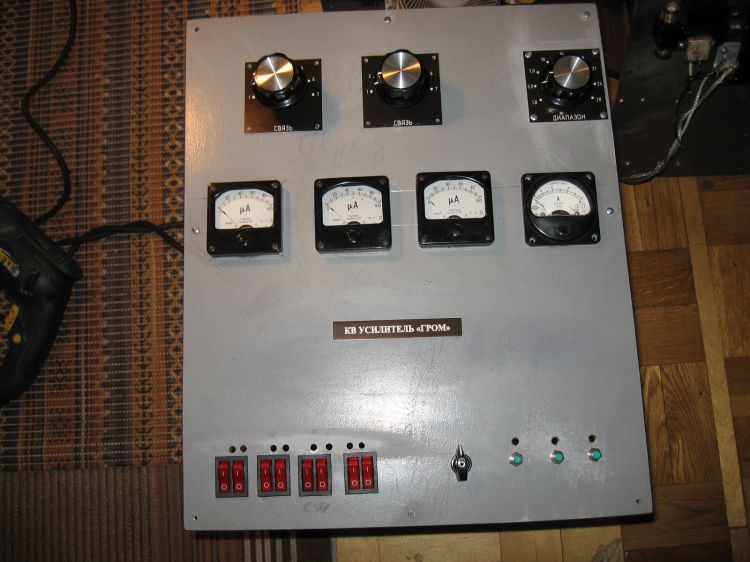GU-43B