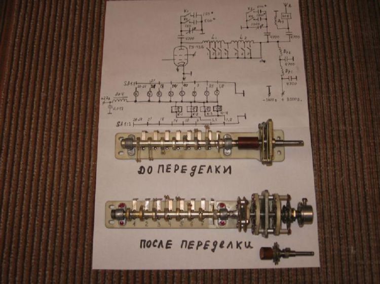 GU-43B   -
