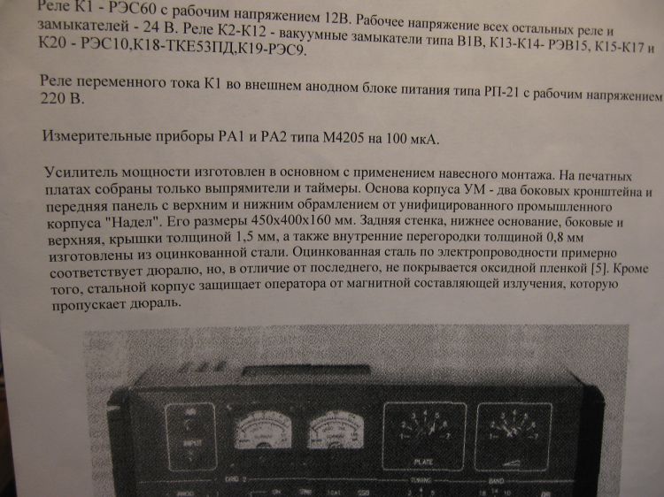     -43