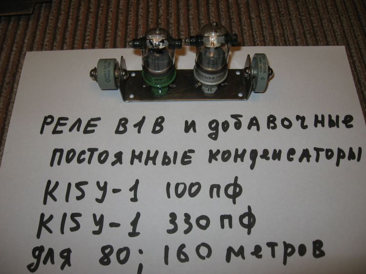 PA GU 43B