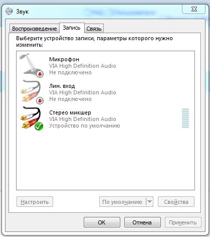 rec-audio