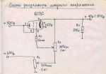 regulator22.jpg