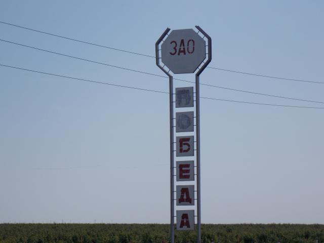 1841986