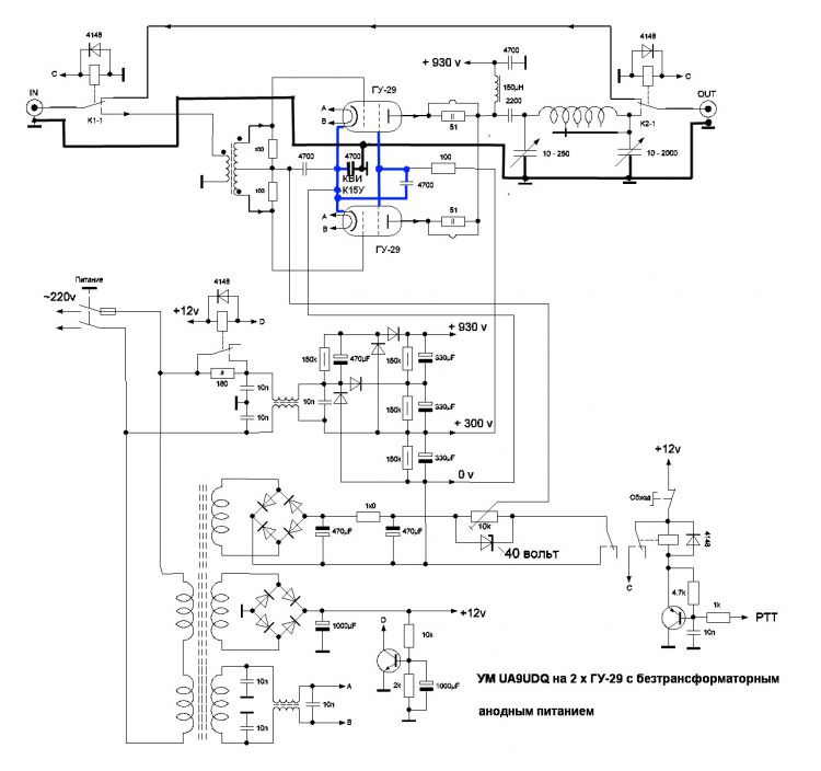  UA9UDQ  2  -29 