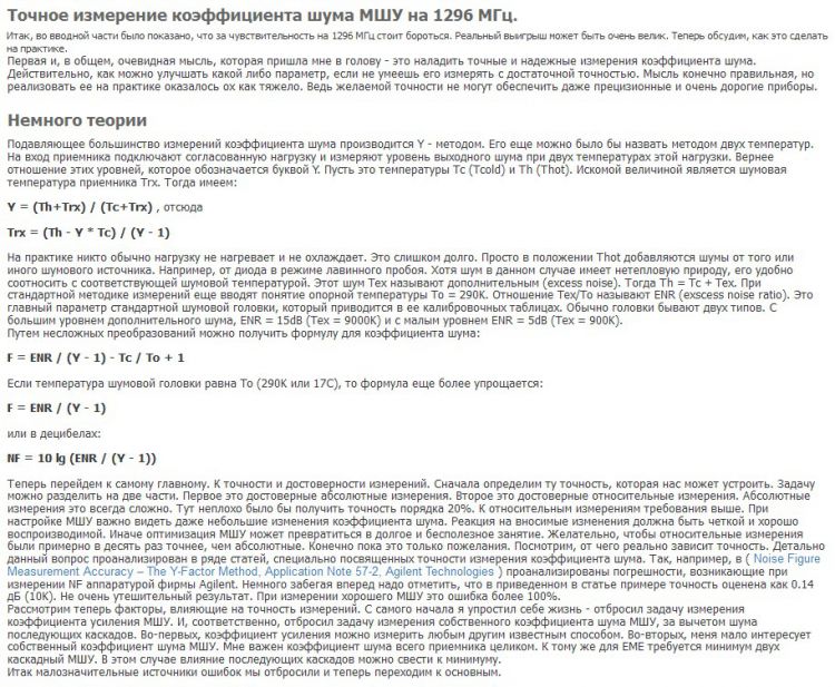 Screenshot_11