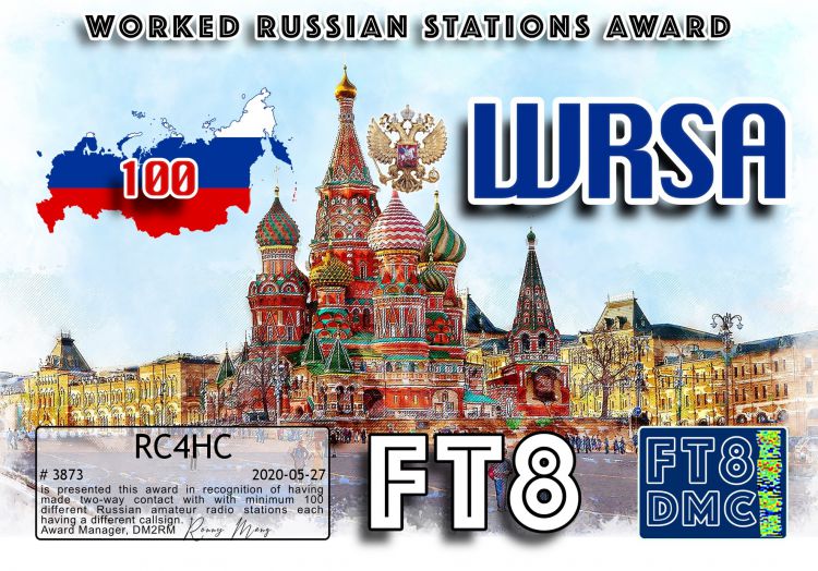 RC4HC-WRSA-100_FT8DMC