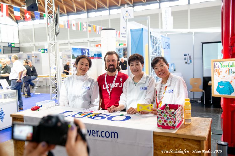 Friedrichshafen - Ham Radio 2019