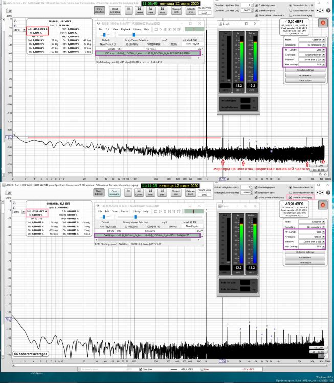 -13dB2_1003Hz_exp_coherent_REW_88200