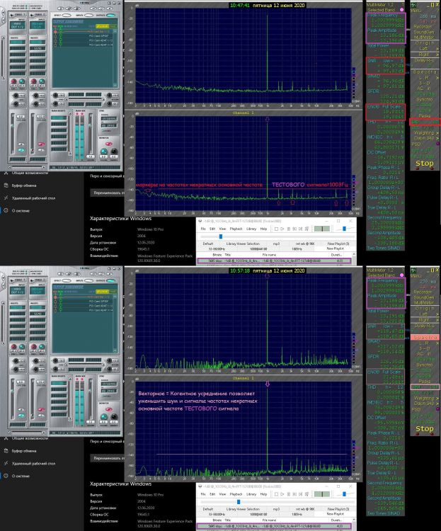 -13dB2_1003Hz_exp_vect_88200