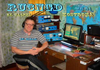 QSL-4