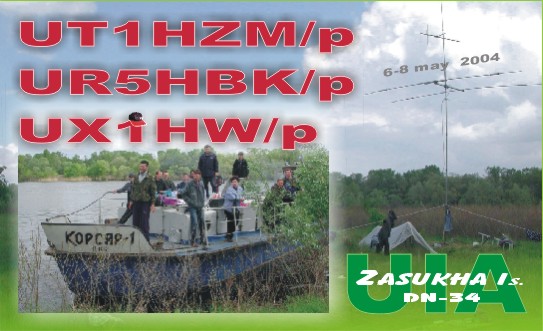 QSL_