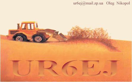 Qsl