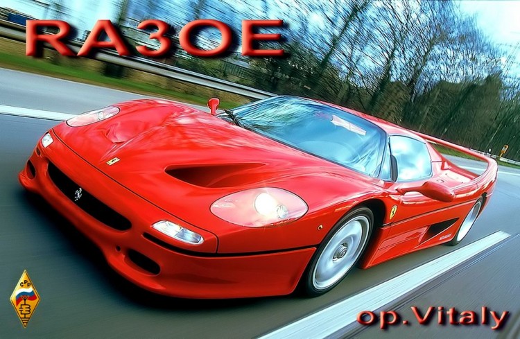 New QSL 2009