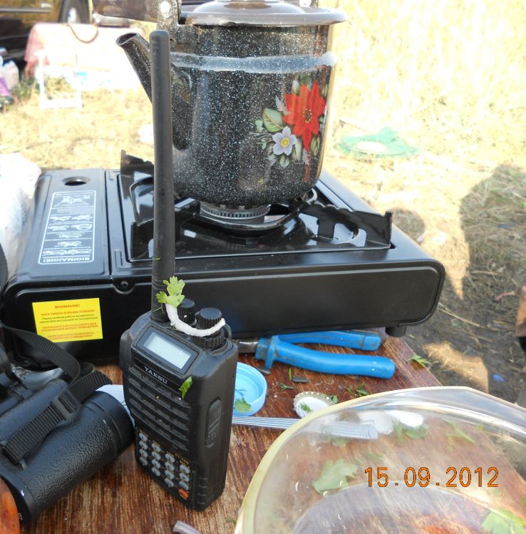   RO-30.  YAESU   &quot; &quot;...