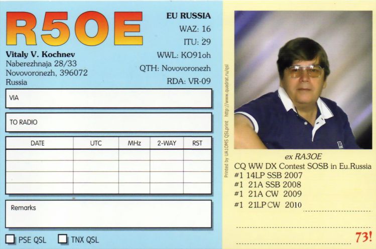 QSL-R5OE