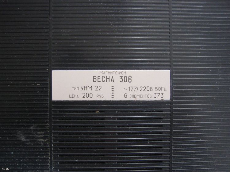 -306