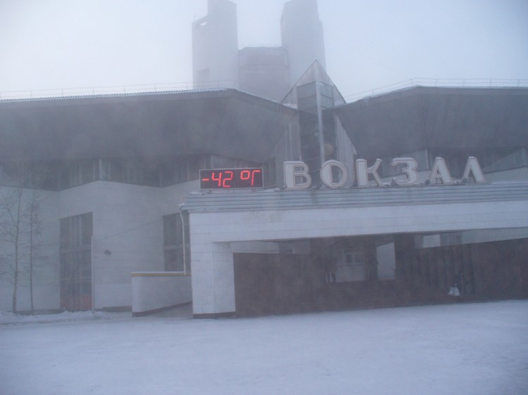  ,  - 42 !