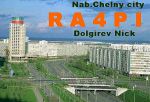QSL-2.jpg
