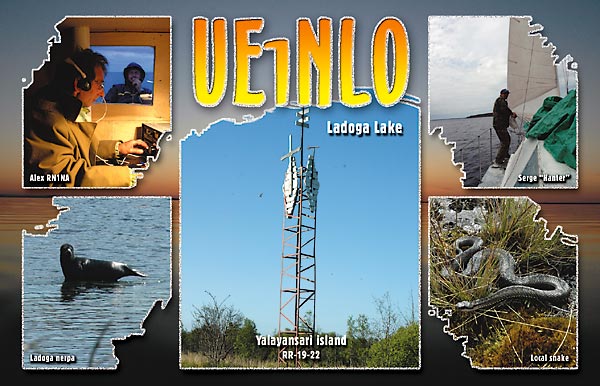 ue1nlo0501