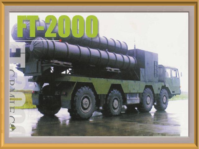 FT-2000