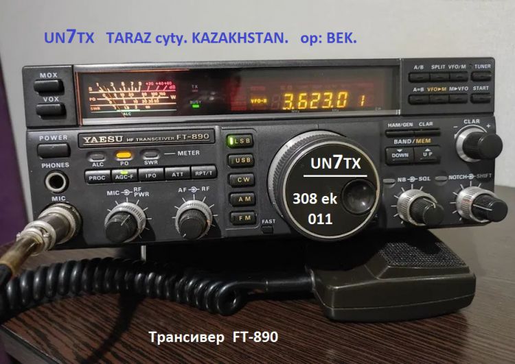 FT-890
