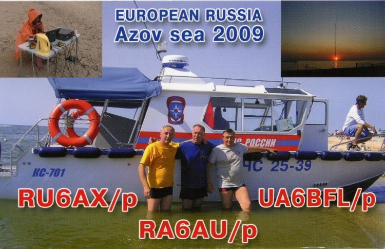QSL-   RR-17-01