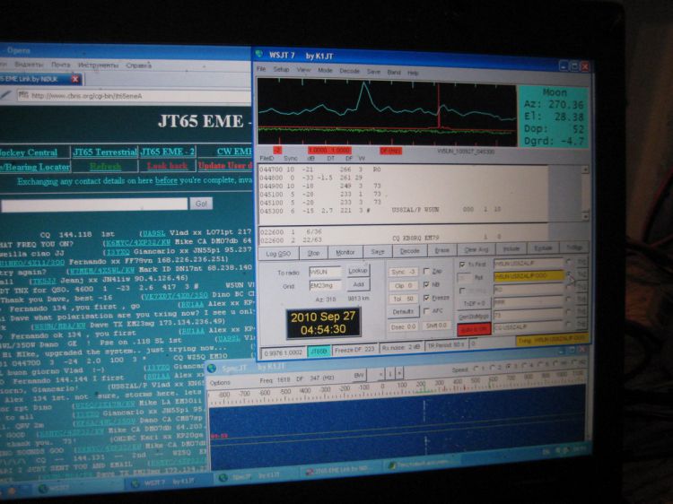 KN65FJ VHF EME DXpedition US8ZAL,UY5HF,UR5ZEW