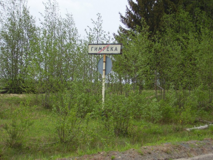P5110041