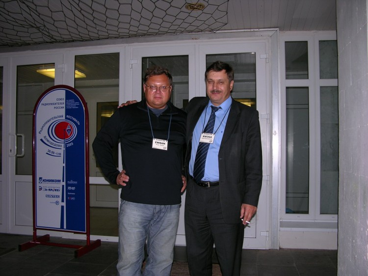 -2005 EW8AM,RW3GA