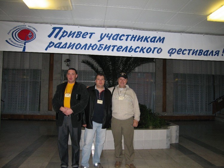 RL3FM  RZ3DJ   RU3HD