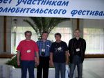 RV3AC_EU1FC_RN3ADS_RV6LFE_Domodedovo-2006_.jpg
