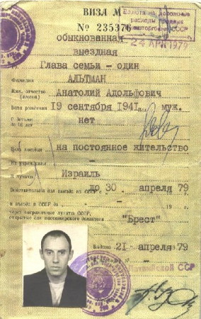 Altman_Visa