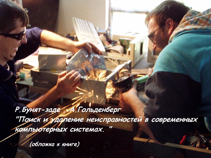 COMP_REP
