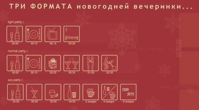 format_new_year_1_
