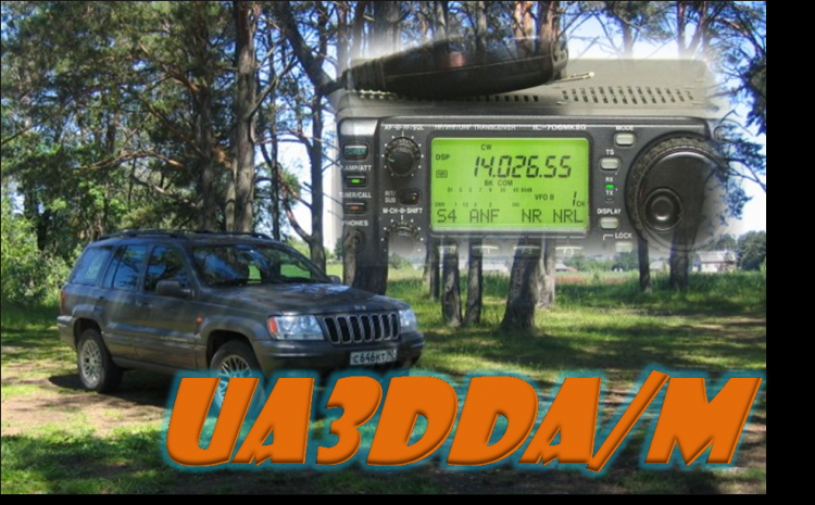 QSL UA3DDA