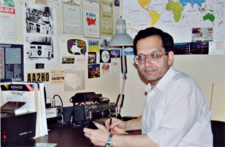 AA2HO-1_1993