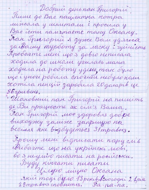 OksanaDrozd1