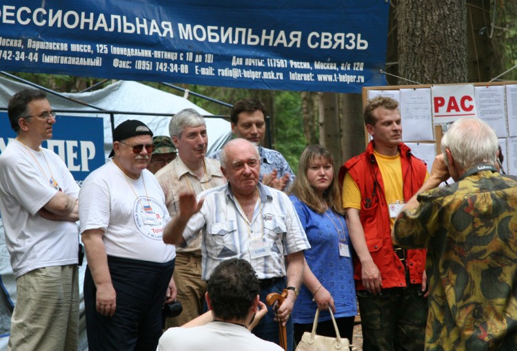    - 2006