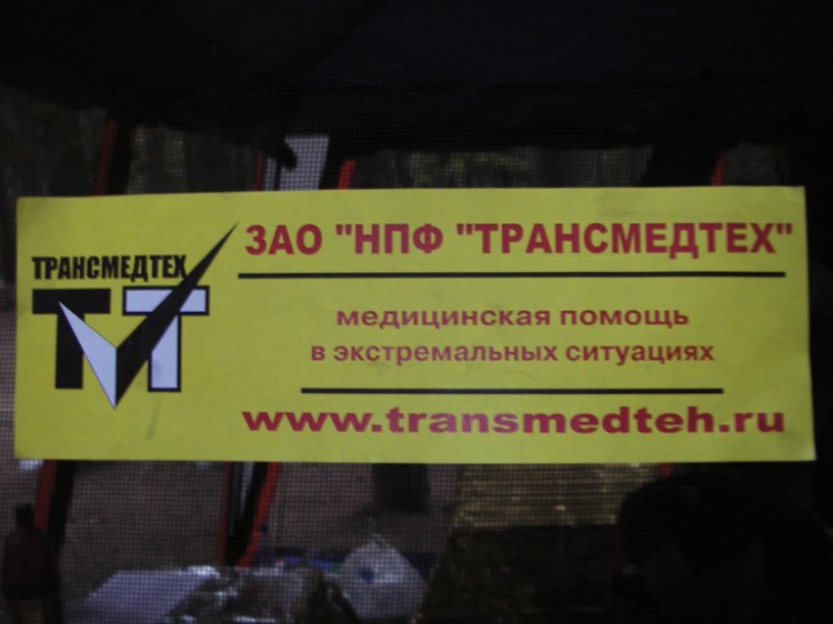 IMGP2349_2