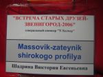 IMGP2498_2.jpg