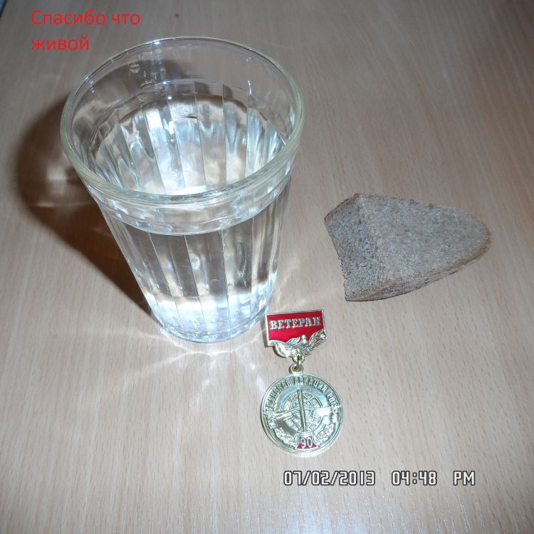 foto from ra9fmn