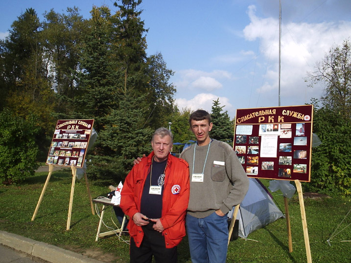 116_DOMODEDOVO_2004