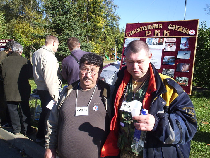 152_DOMODEDOVO_2004