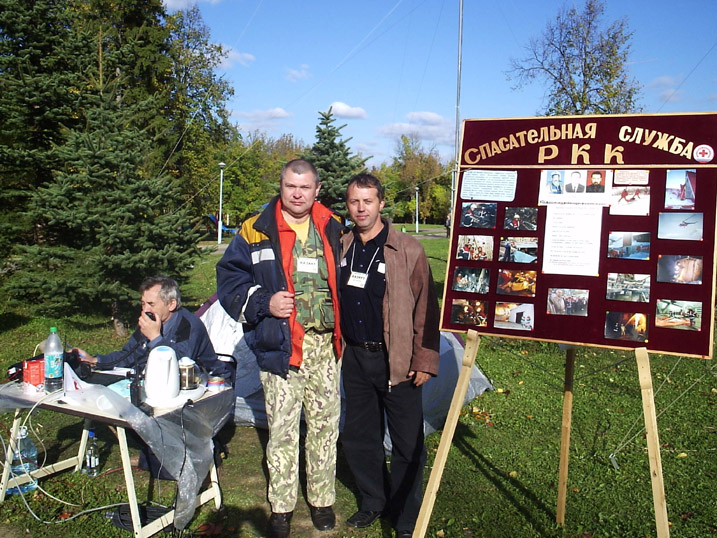 173_DOMODEDOVO_2004